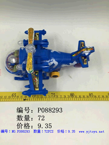 µã»÷tuyang¿ÉÒԲ鿴²úÆ·ÏêϸÐÅÏ¢