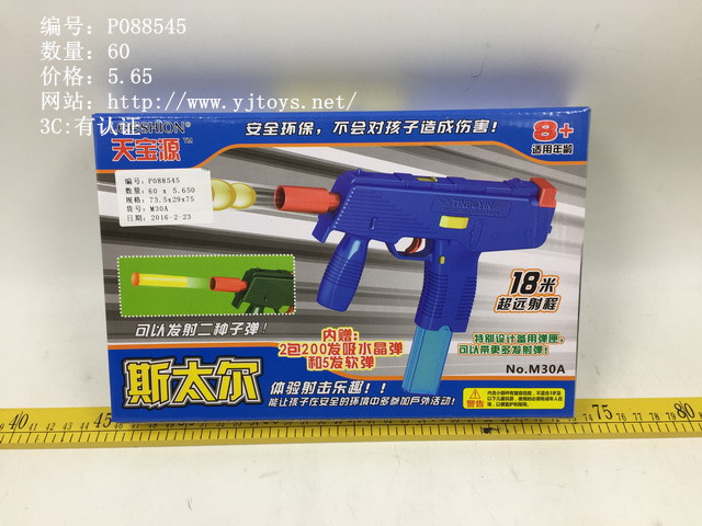 µã»÷tuyang¿ÉÒԲ鿴²úÆ·ÏêϸÐÅÏ¢