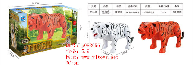 µã»÷tuyang¿ÉÒԲ鿴²úÆ·ÏêϸÐÅÏ¢