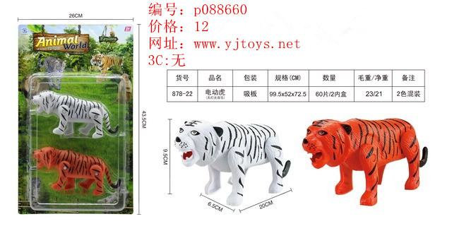 µã»÷tuyang¿ÉÒԲ鿴²úÆ·ÏêϸÐÅÏ¢