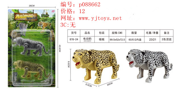 µã»÷tuyang¿ÉÒԲ鿴²úÆ·ÏêϸÐÅÏ¢