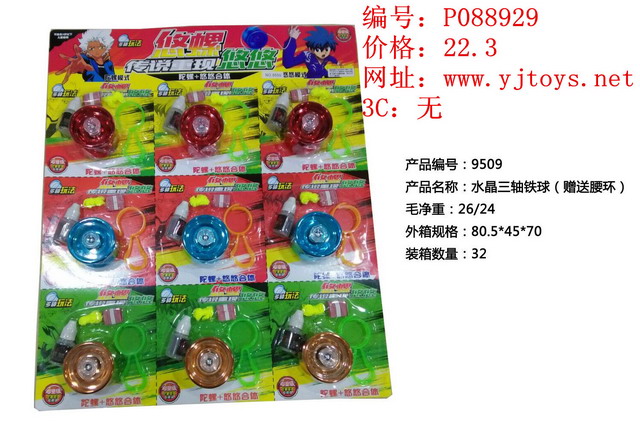 µã»÷tuyang¿ÉÒԲ鿴²úÆ·ÏêϸÐÅÏ¢