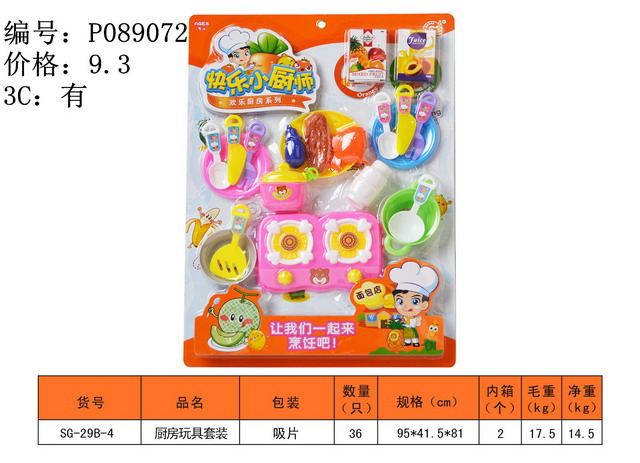 µã»÷¿ÉÒԲ鿴²úÆ·ÏêϸÐÅÏ¢