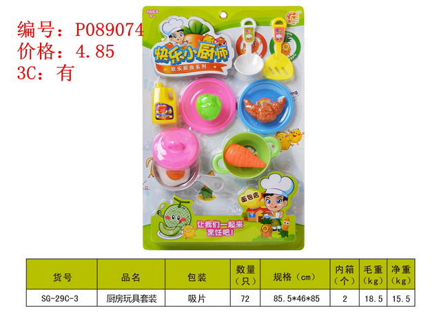 µã»÷¿ÉÒԲ鿴²úÆ·ÏêϸÐÅÏ¢