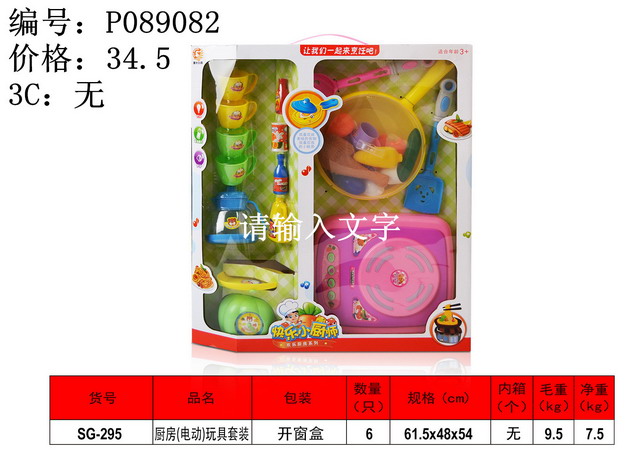 µã»÷tuyang¿ÉÒԲ鿴²úÆ·ÏêϸÐÅÏ¢